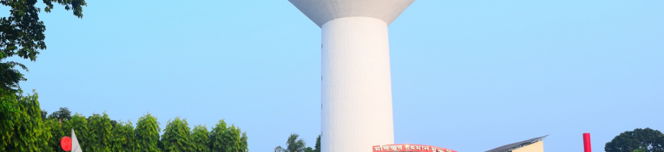 শামসুজ্জোহা পার্ক