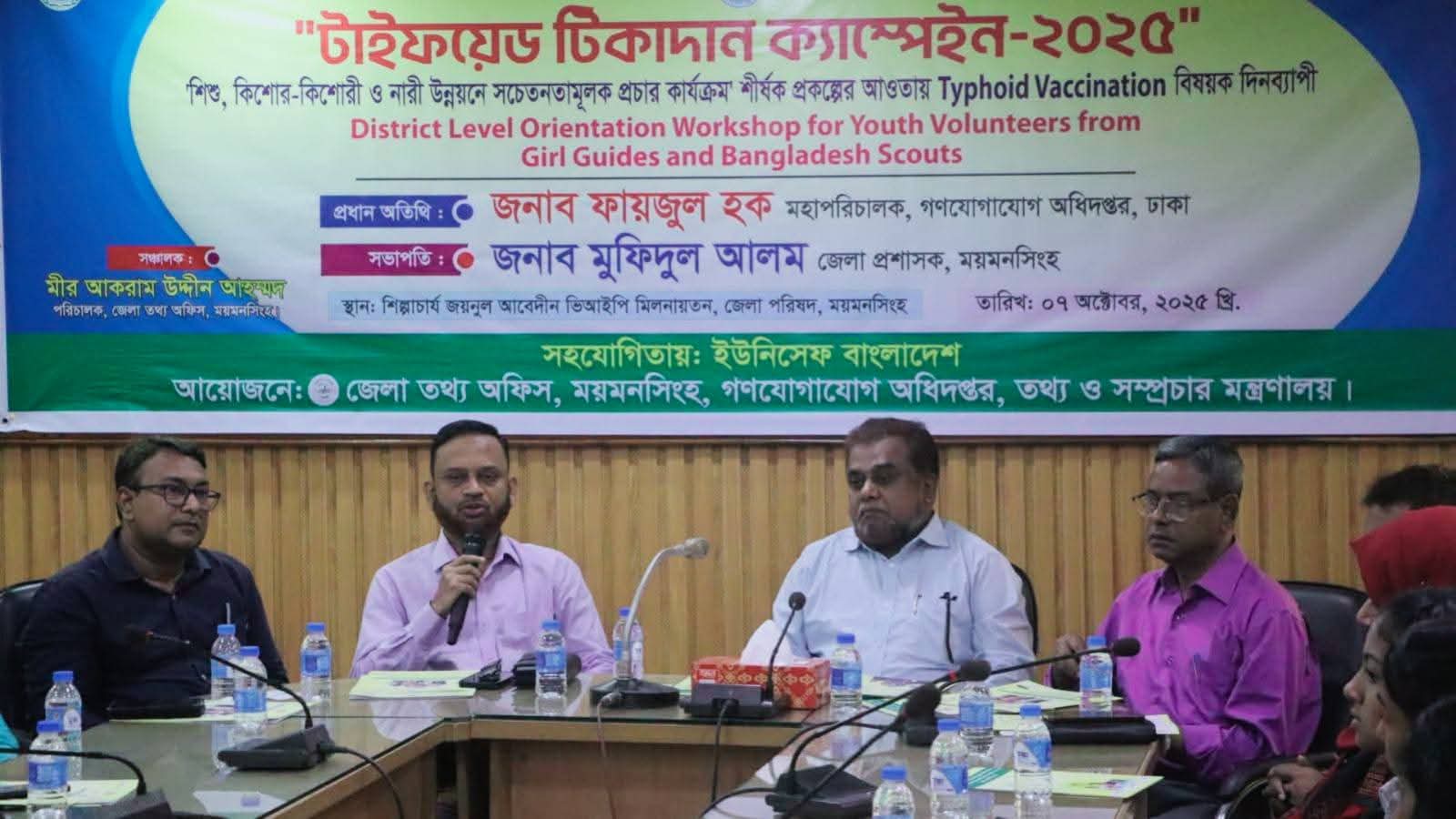 বাস্তবায়ন ছবি