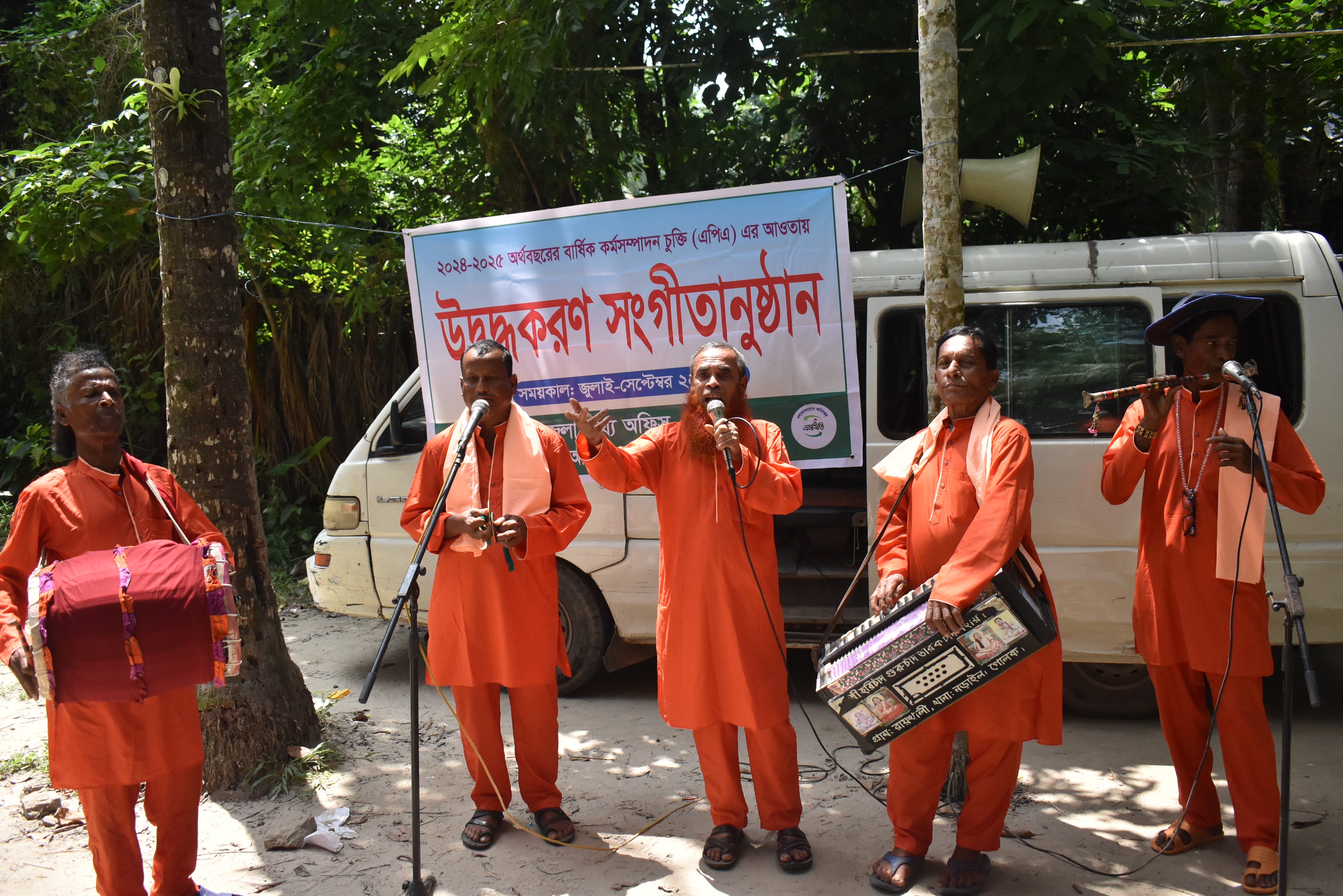 উদ্বুদ্ধকরণ সংগীতানুষ্ঠান