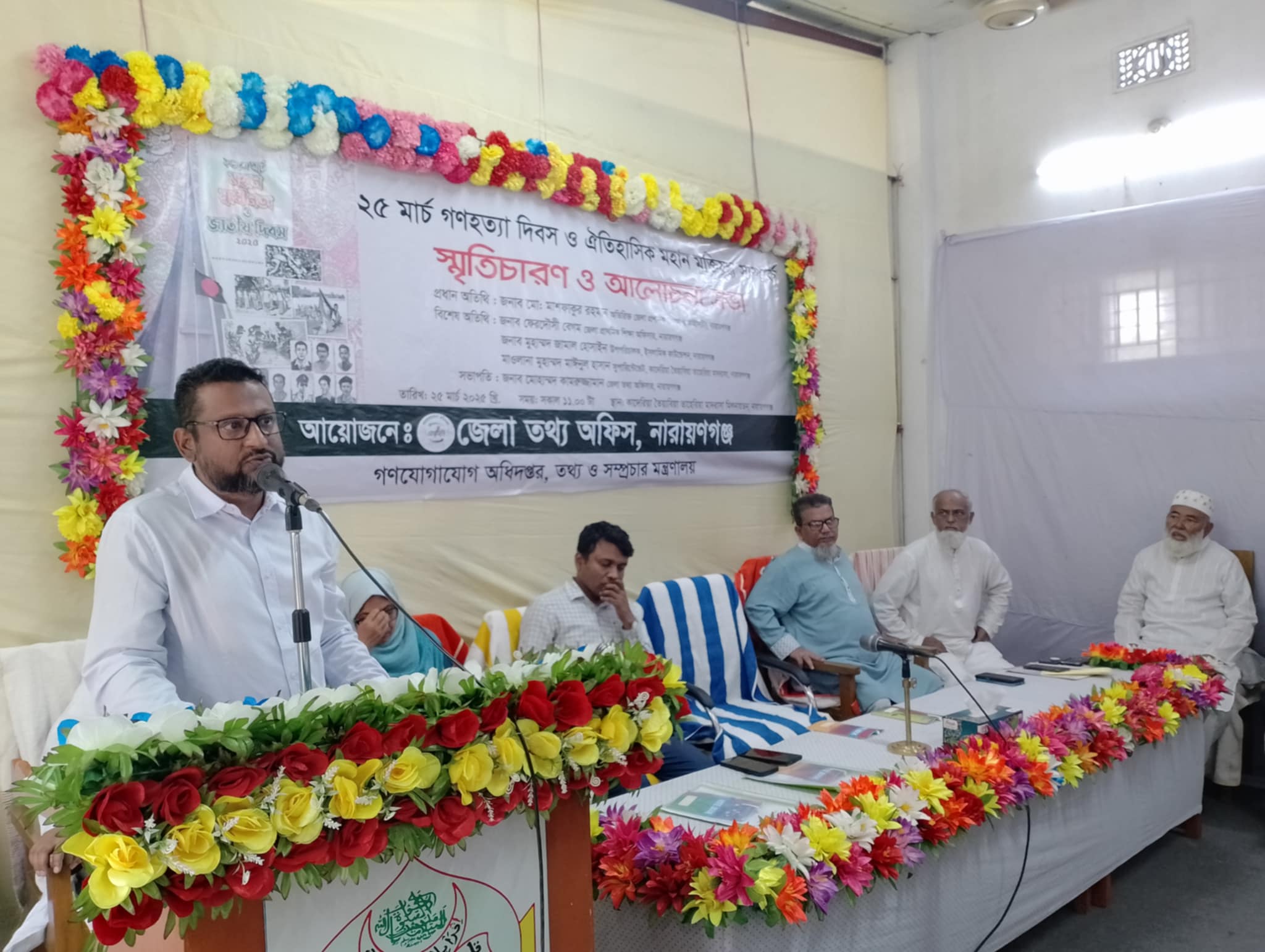 ২৫ মার্চ আলোচনা সভা ২