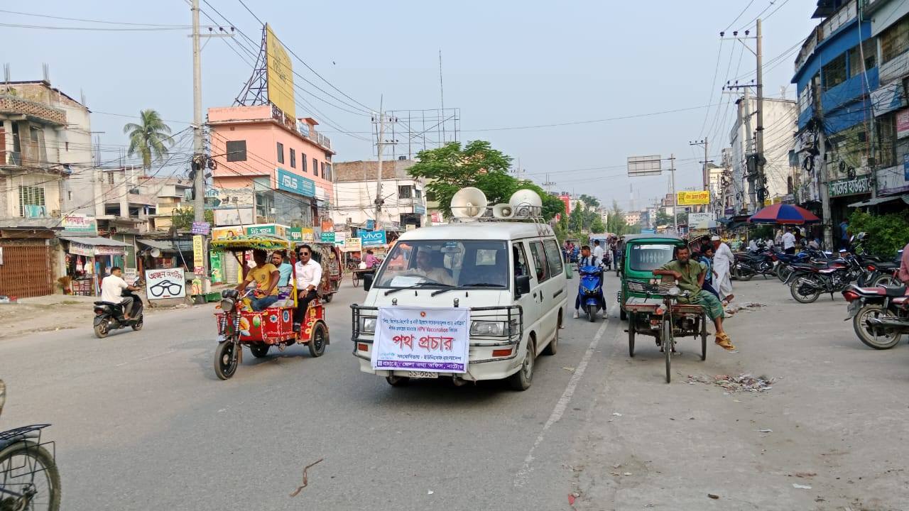 সড়ক প্রচার