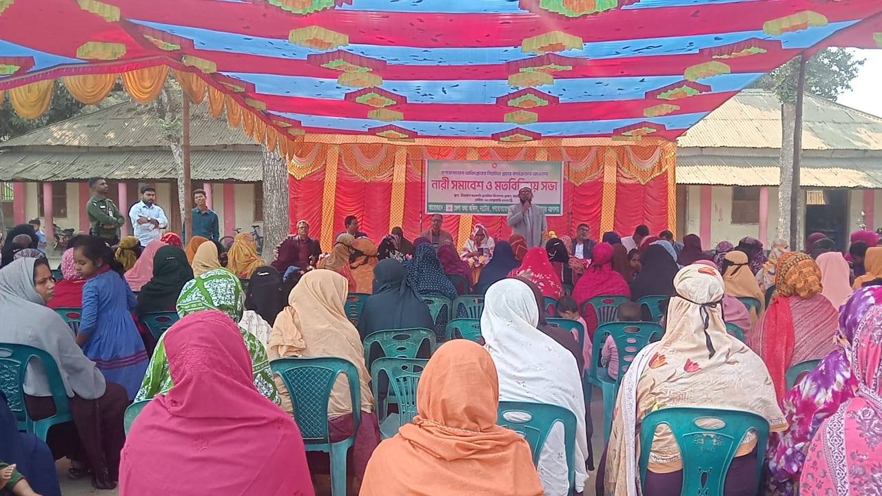 মহিলা সমাবেশ ১