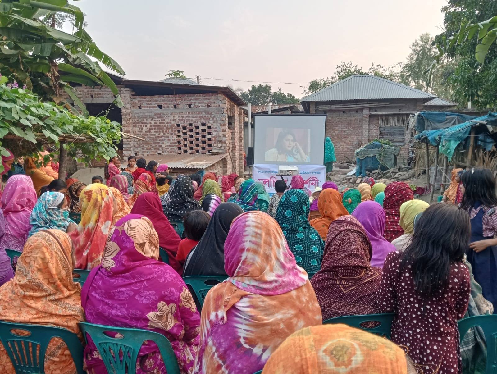 চলচ্চিত্র প্রদর্শন