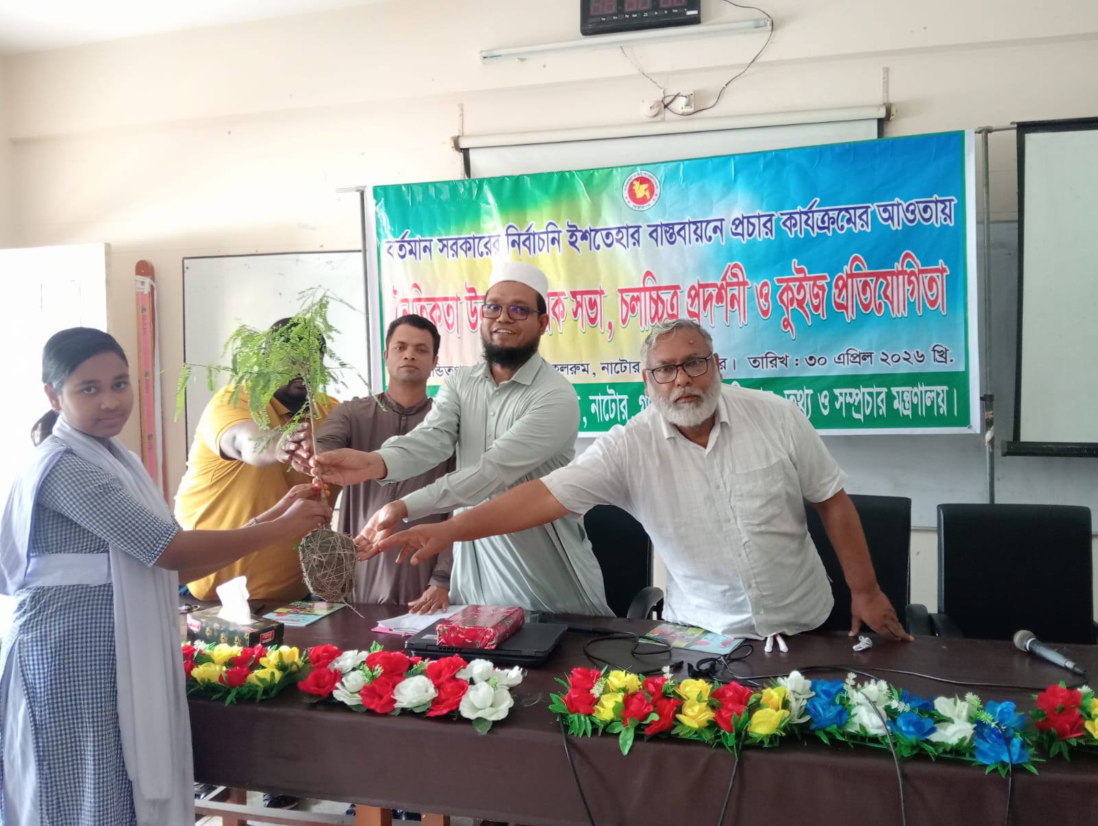 কুইজ প্রতিযোগিতার পুরস্কার বিতরণীর