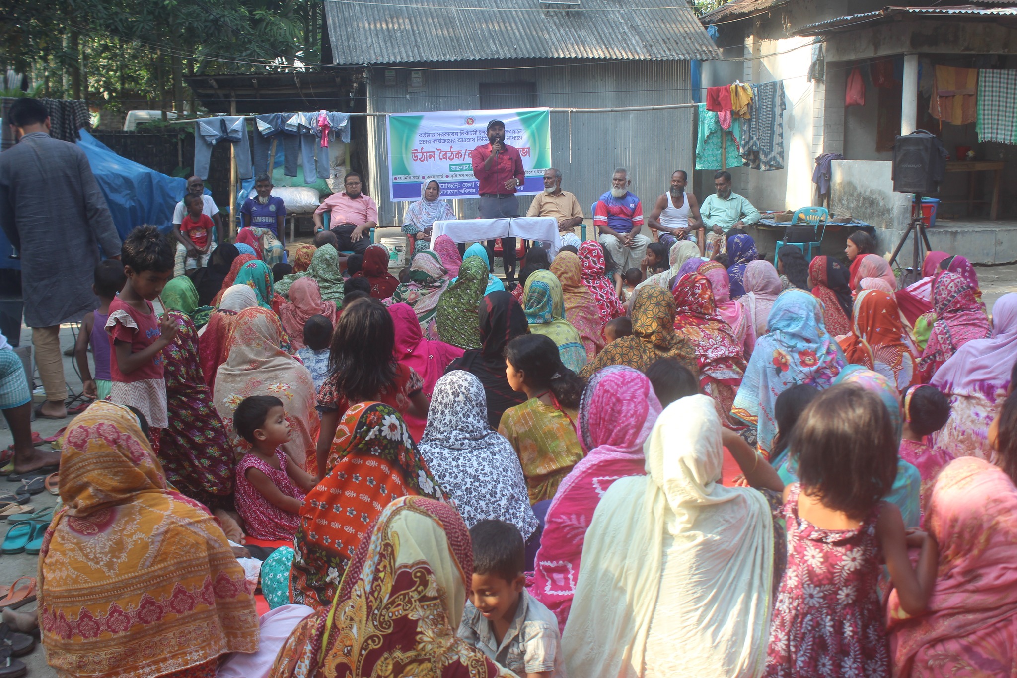 বর্তমান সরকারের নির্বাচনী ইশতেহার বাস্তবায়নে তেতুলিয়ায় উঠান বৈঠক/কমিউনিটি সভা
