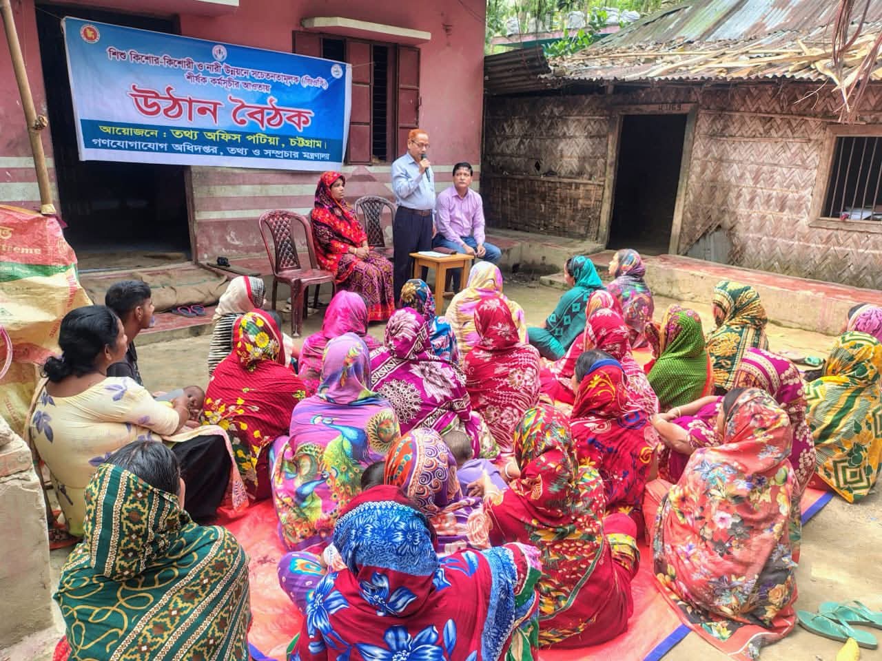 ফটো গ্যালারি
