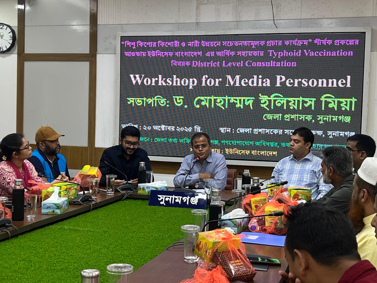সাংবাদিকদের নিয়ে Typhoid Vaccination বিষয়ক District Level Consultation