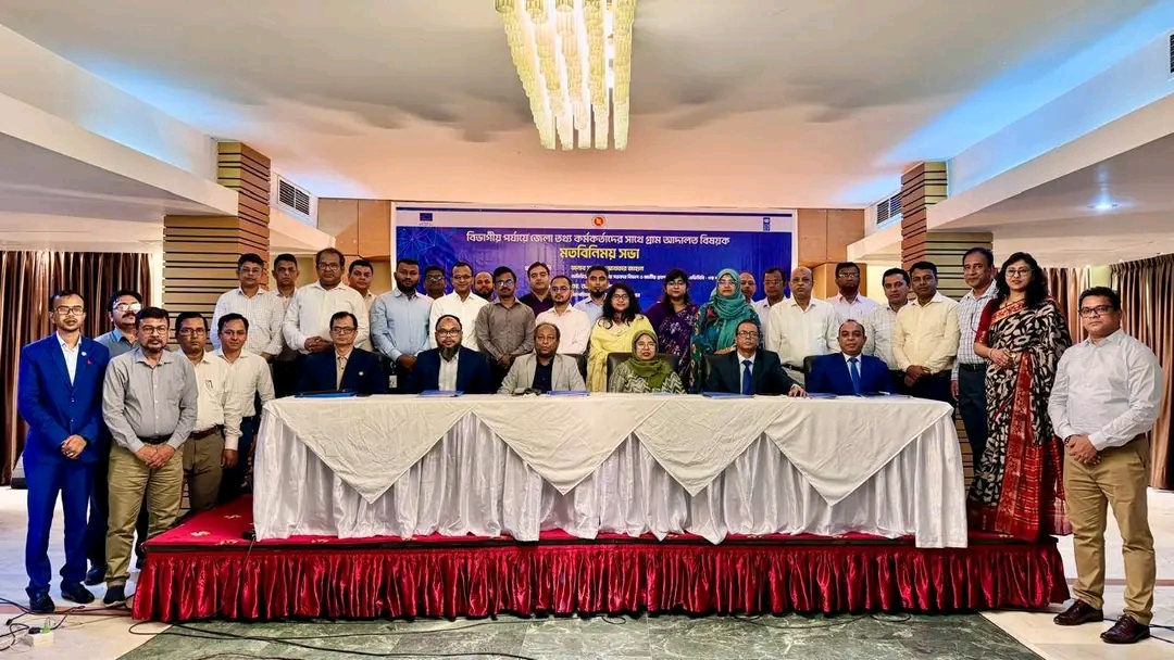 সম্মেলন