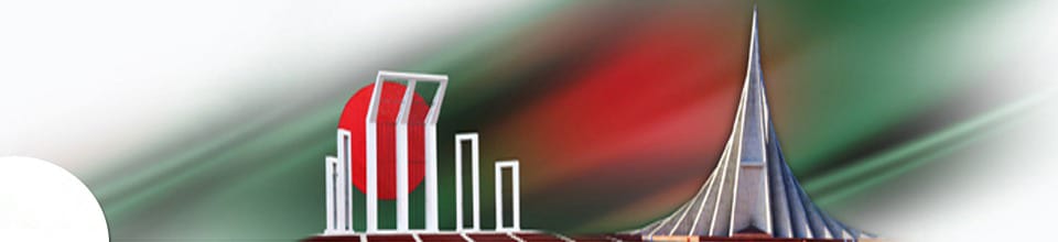 শহীদ মিনার