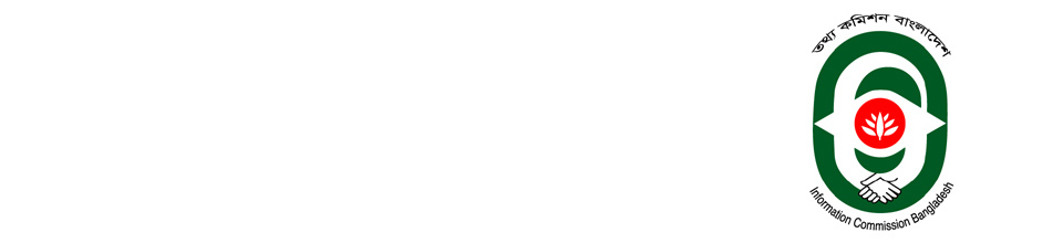 মহামান্য