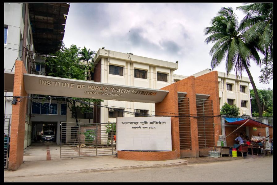 আএপিএইচএন ডিজিএইচএন ছবি