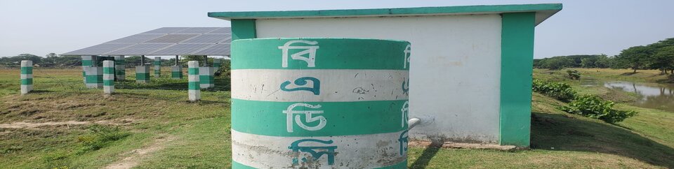 বিএডিসি