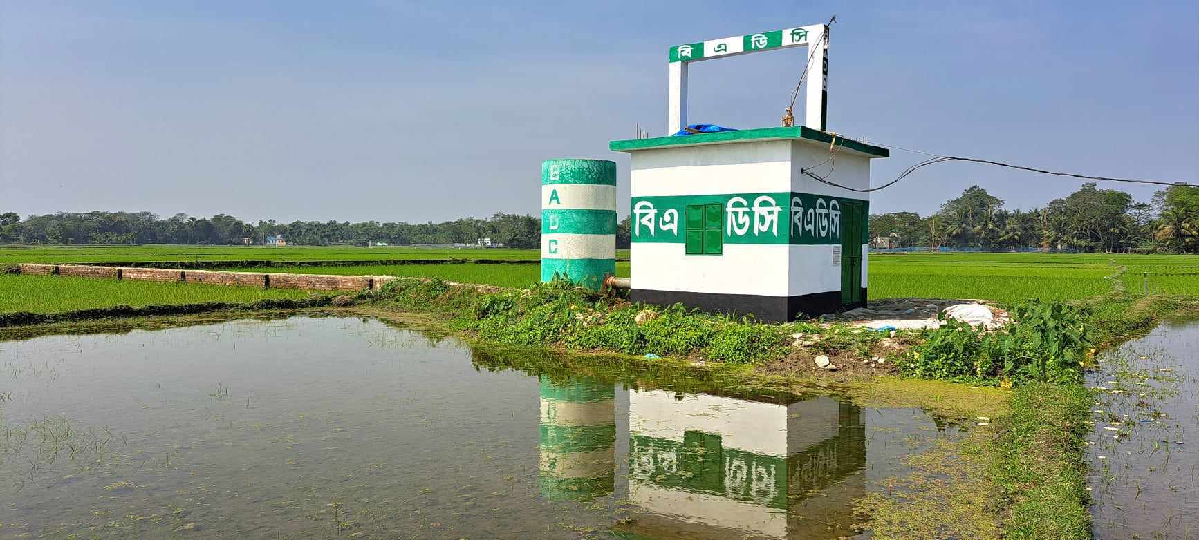 সেচ কাঠামো