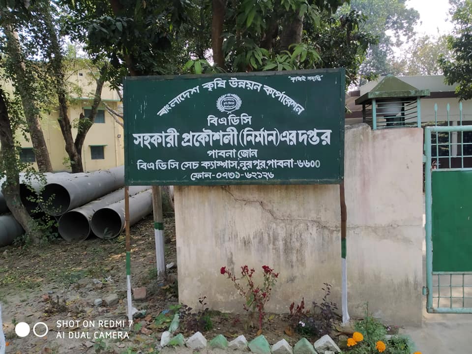 ফটোগ্যালারি