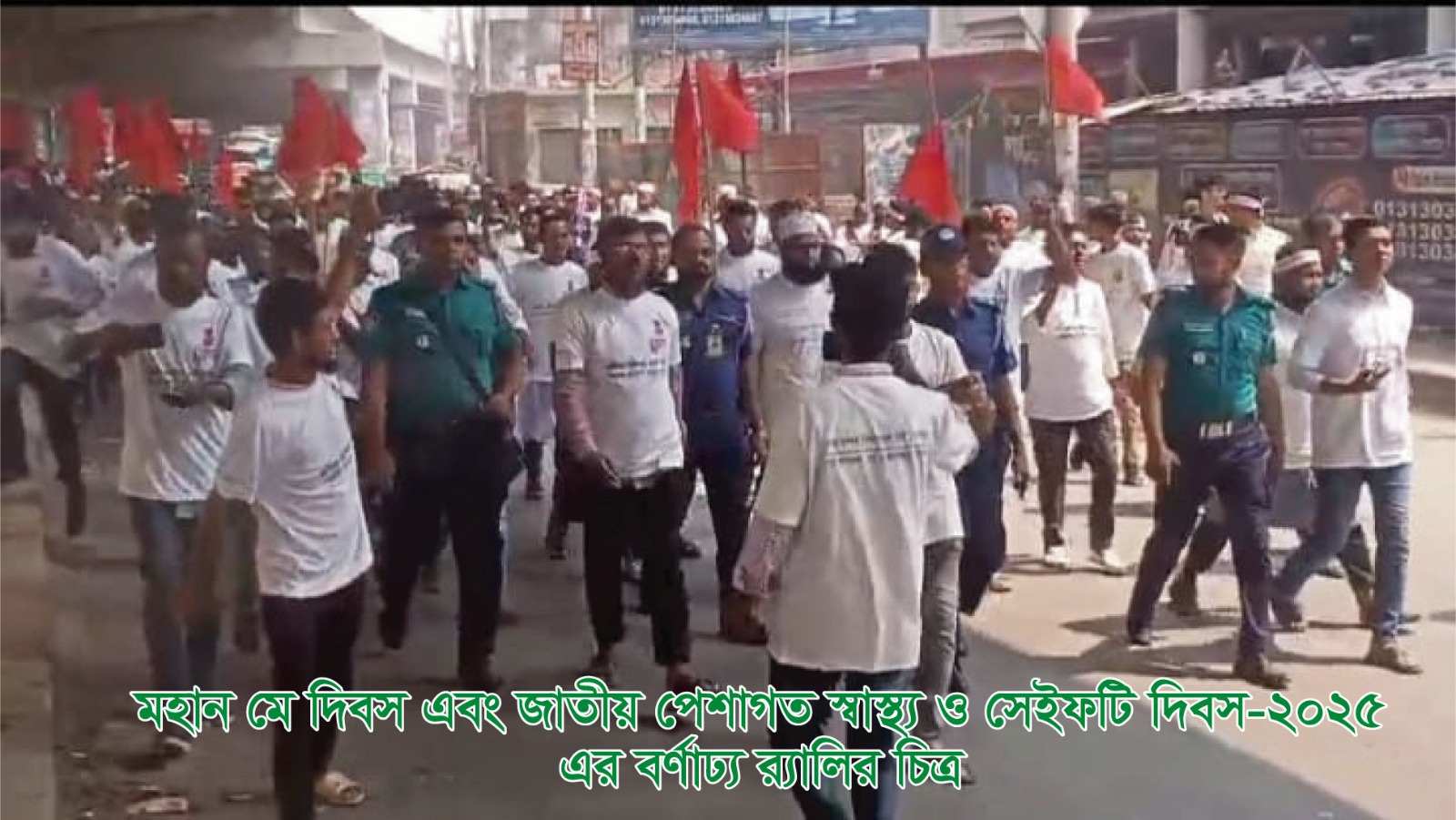 May Day, 2025 picture