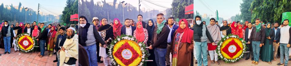 ১৬ ডিসেম্বর মহান বিজয় দিবসে তত্ত্বাবধায়ক প্রকৌশলী জনাব মুহাম্মদ নজরুল ইসলামের নেতৃত্বে বিএডিসি ময়মনসিংহ পরিবারের পক্ষ হতে ময়মনসিংহ মুক্তিযুদ্ধ স্মৃতিসৌধে বীর শহীদদের প্রতি বিনম্র শ্রদ্ধা নিবেদন।