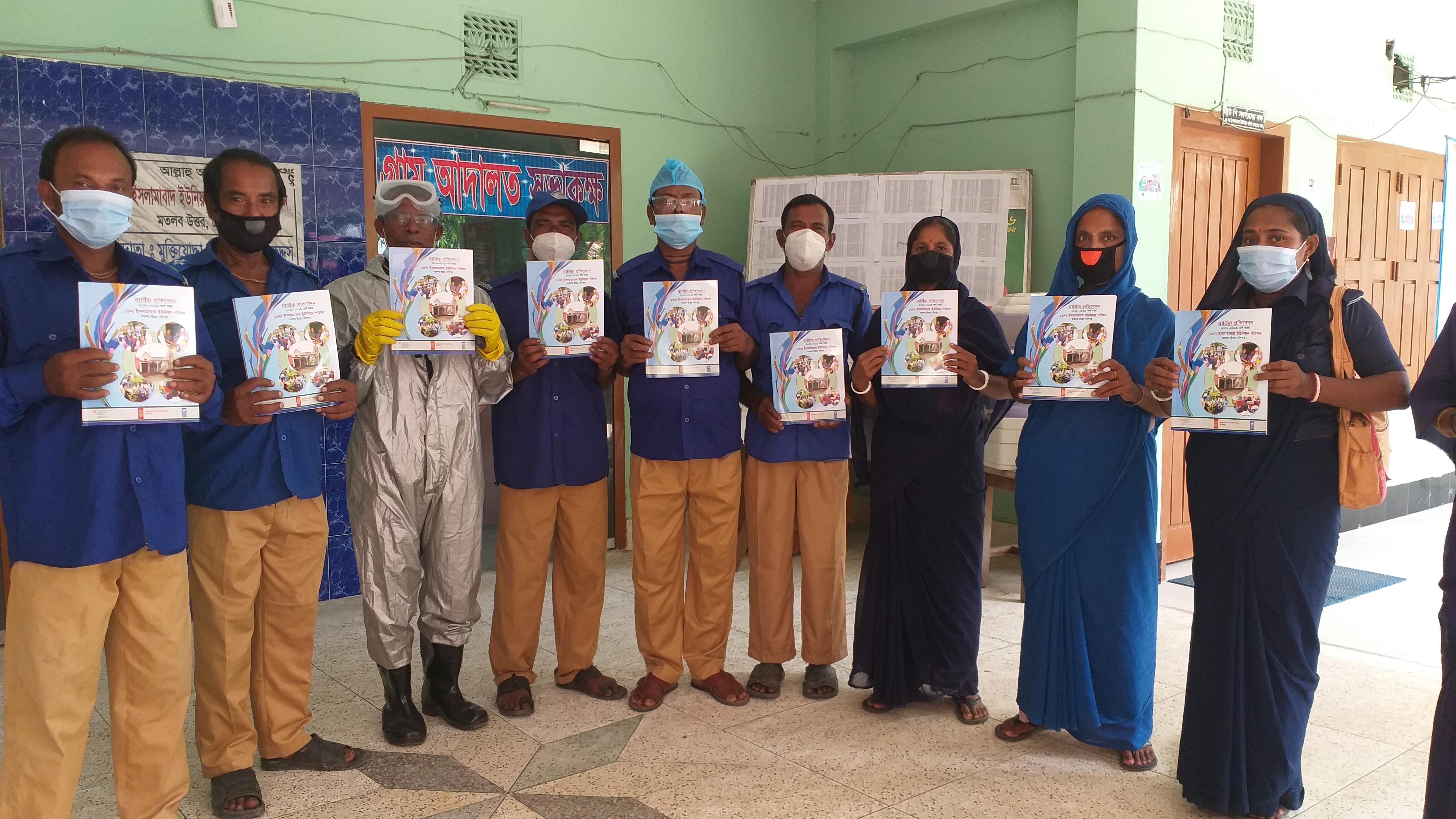 ইসলামাবাদ ইউনিয়ন এর আর্থিক বার্ষিক ও প্রাশাসনিক প্রতিবেদন মোড়ক উন্মোচন।