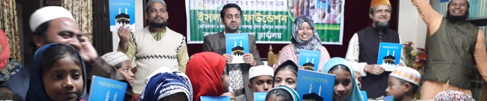 বই উৎসব ২০২০