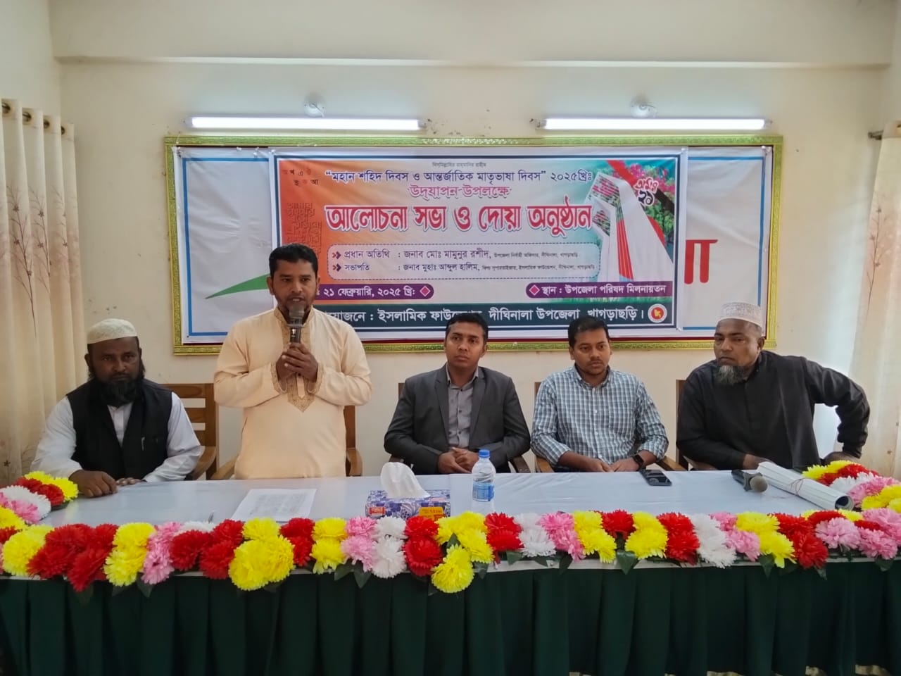 ২১শে ফেব্রুয়ারিতে বিশেষ আলোচনা সভা ও দোয়া অনুষ্ঠান