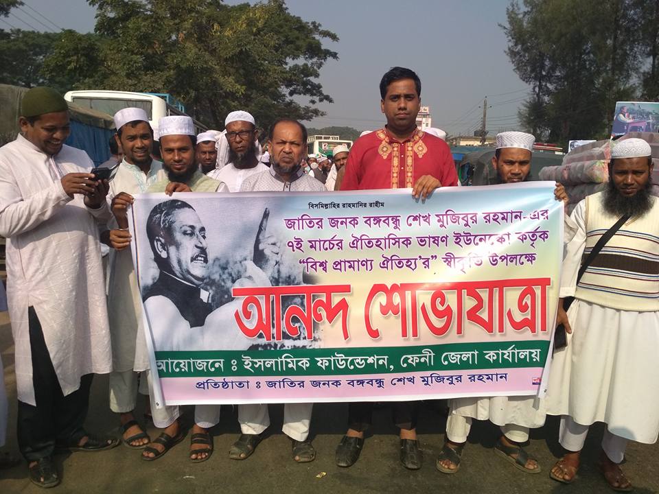 বিভিন্ন অনুষ্ঠানের ছবি 