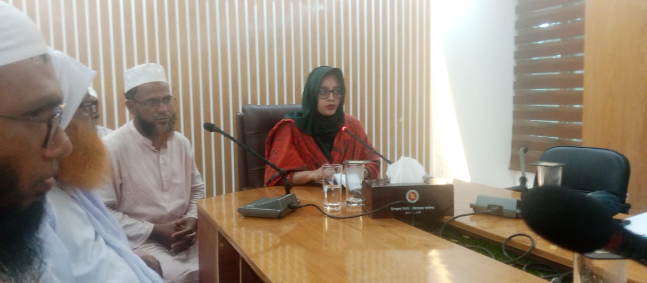 মাসিক সমন্বয় সভা