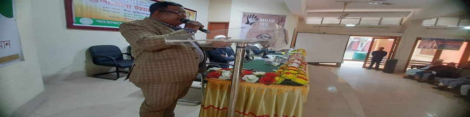 জাতীয় শিশু দিবস ২০২৪