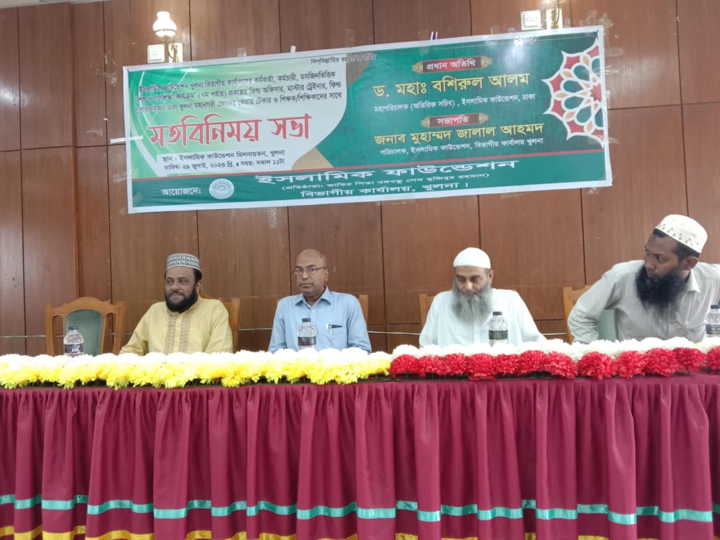 মহাপরিচাল মহোদয়ের সাথে মতবিনিময় সভা-২০২৩