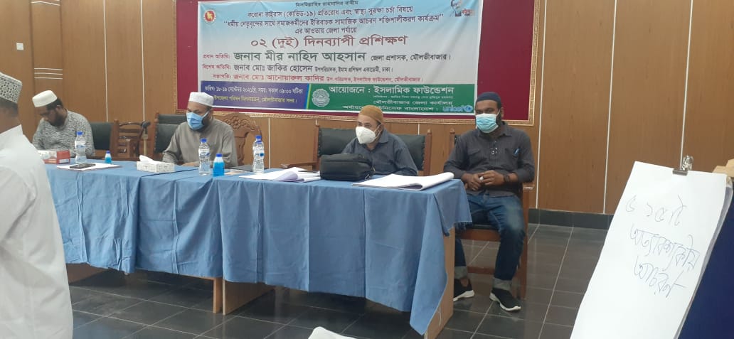 কর্মশালা