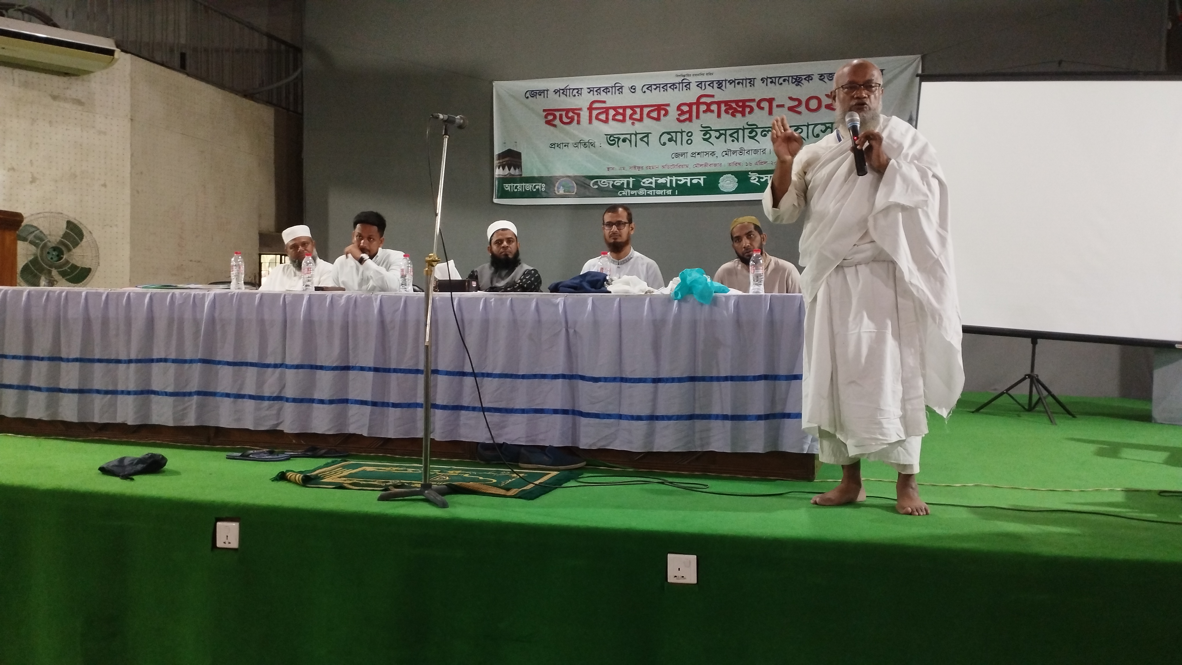 হজ্জ প্রশিক্ষণ কর্মশালা ২০২৫