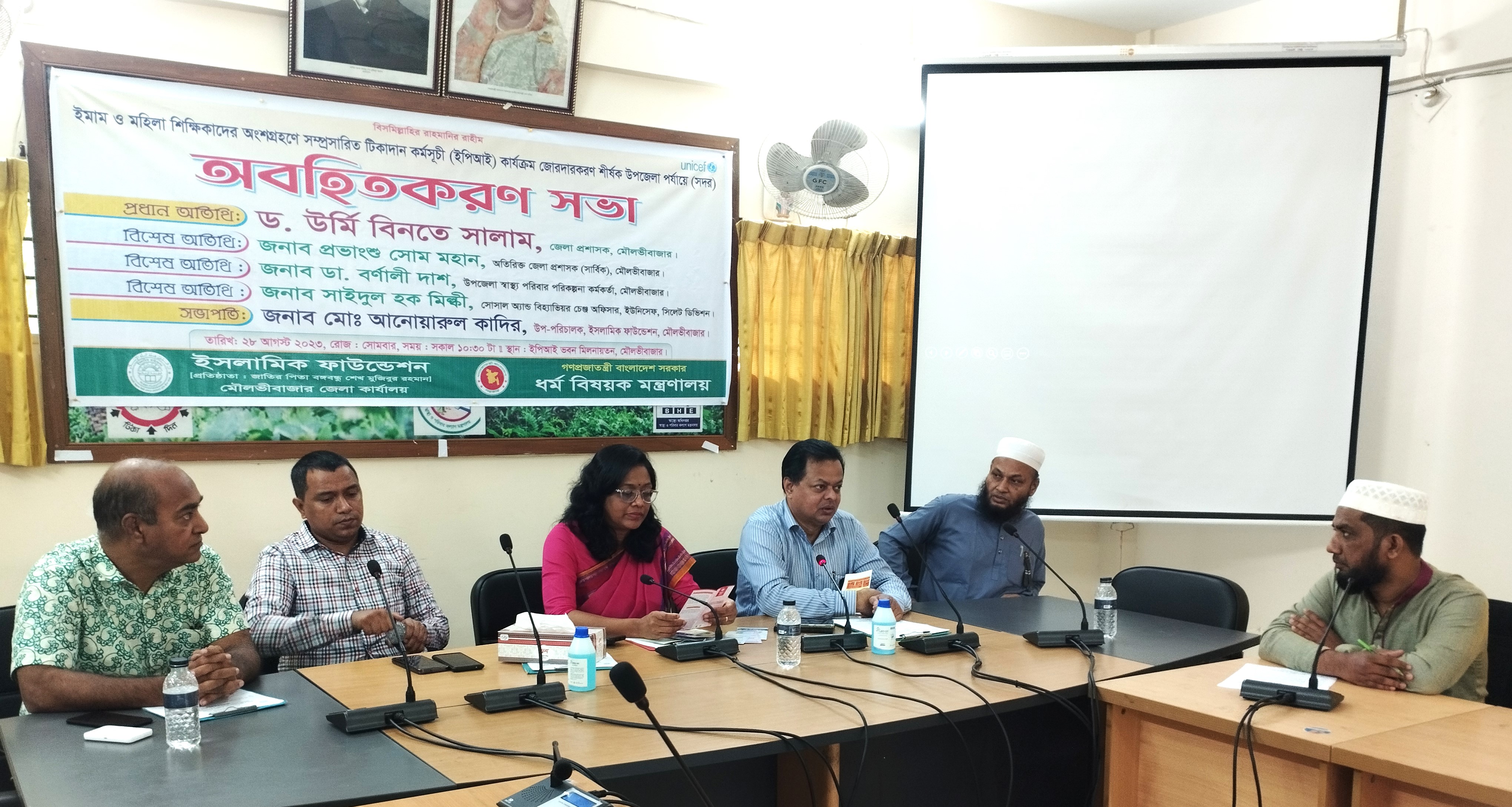 এসবিসিসি