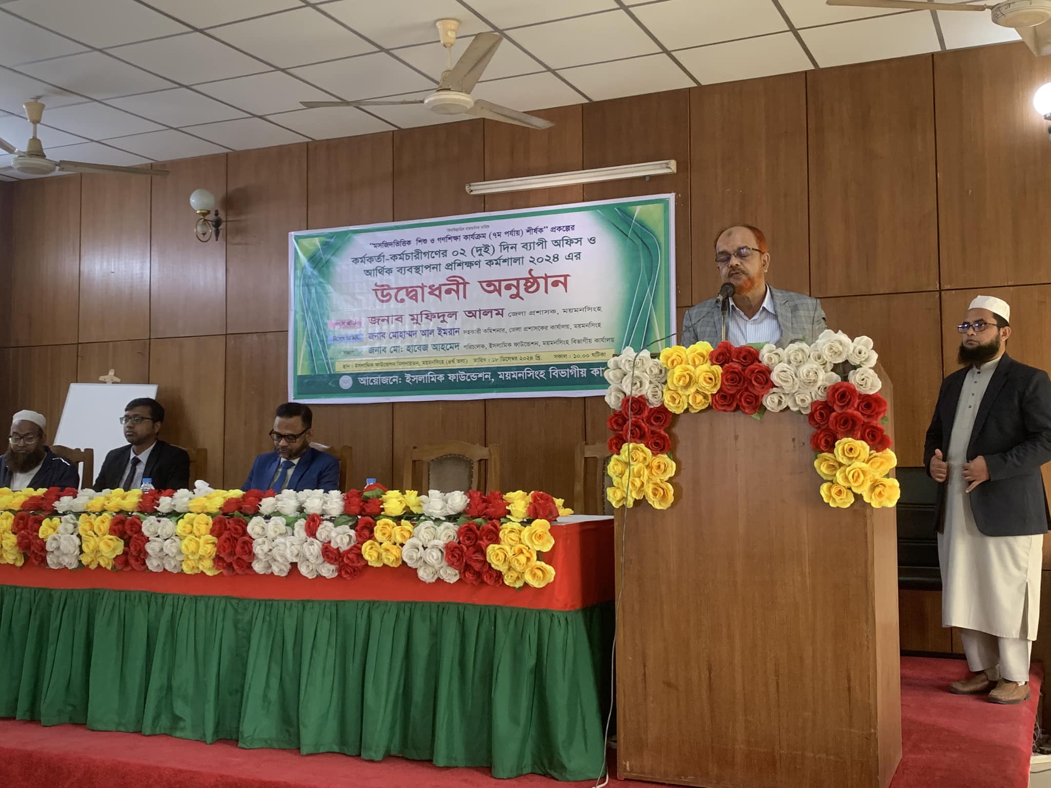 অফিস ও আর্থিক ব্যবস্থাপনা প্রশিক্ষণের উদ্বোধনী অনুষ্ঠান