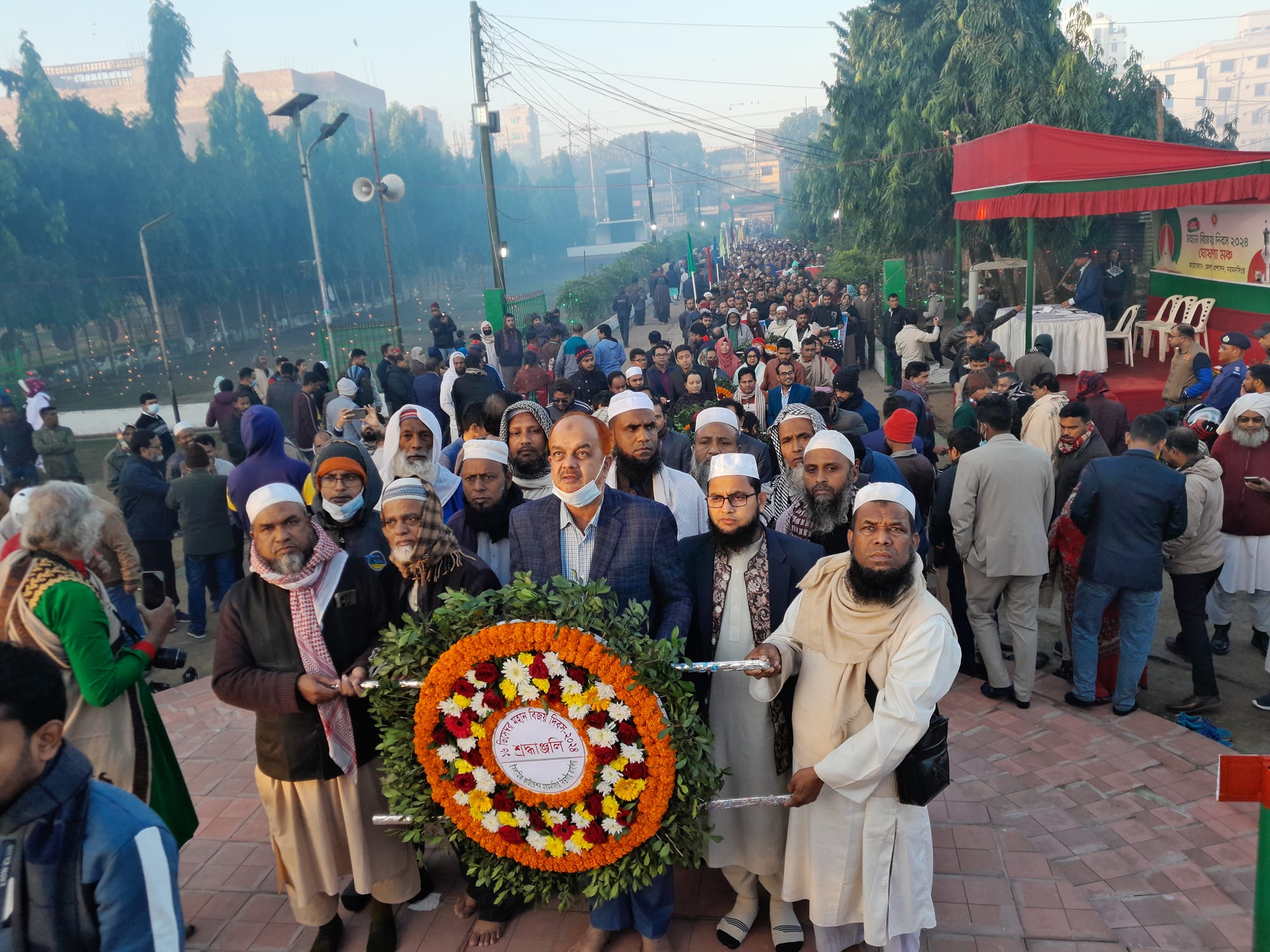 ১৬ ডিসেম্বর