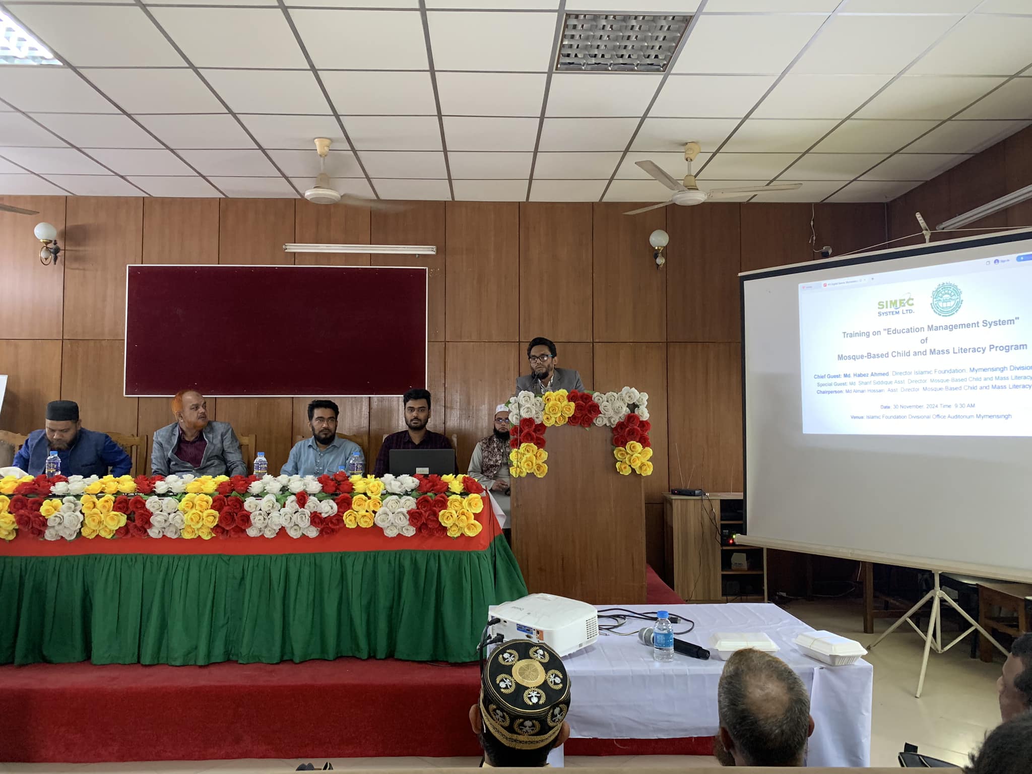 প্রশিক্ষণ