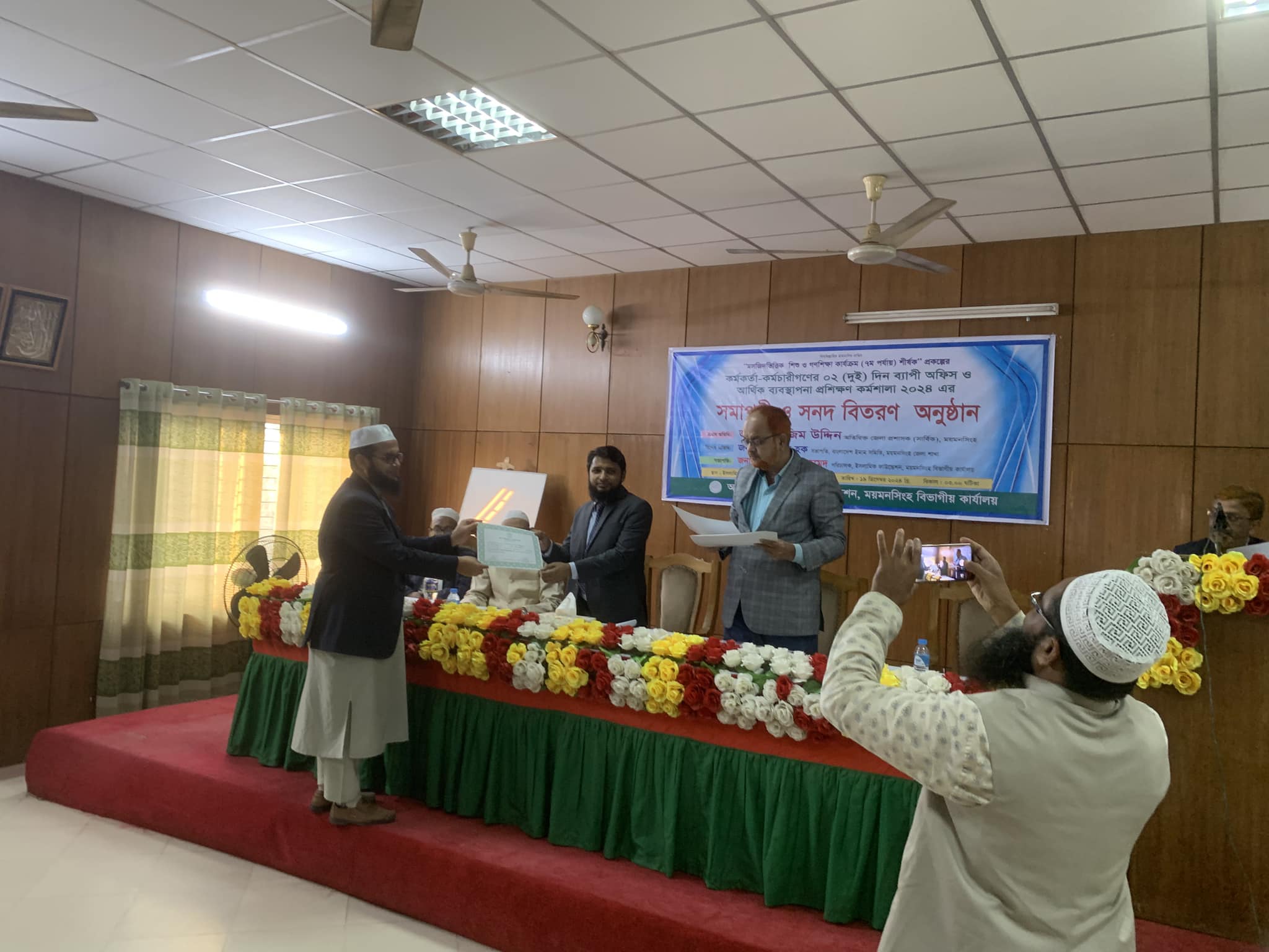 সমাপনী অনুষ্ঠানে পুরস্কার বিতরণ