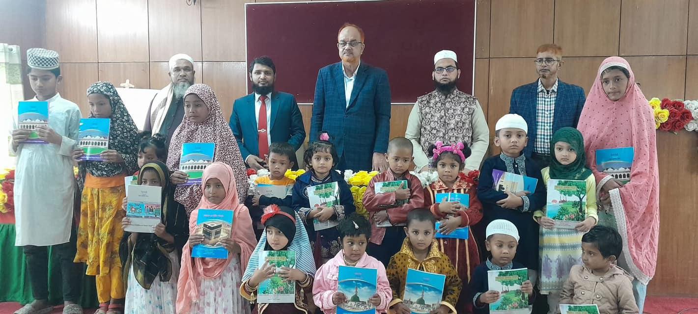 বই বিতরণ অনুষ্ঠান ২০২৫