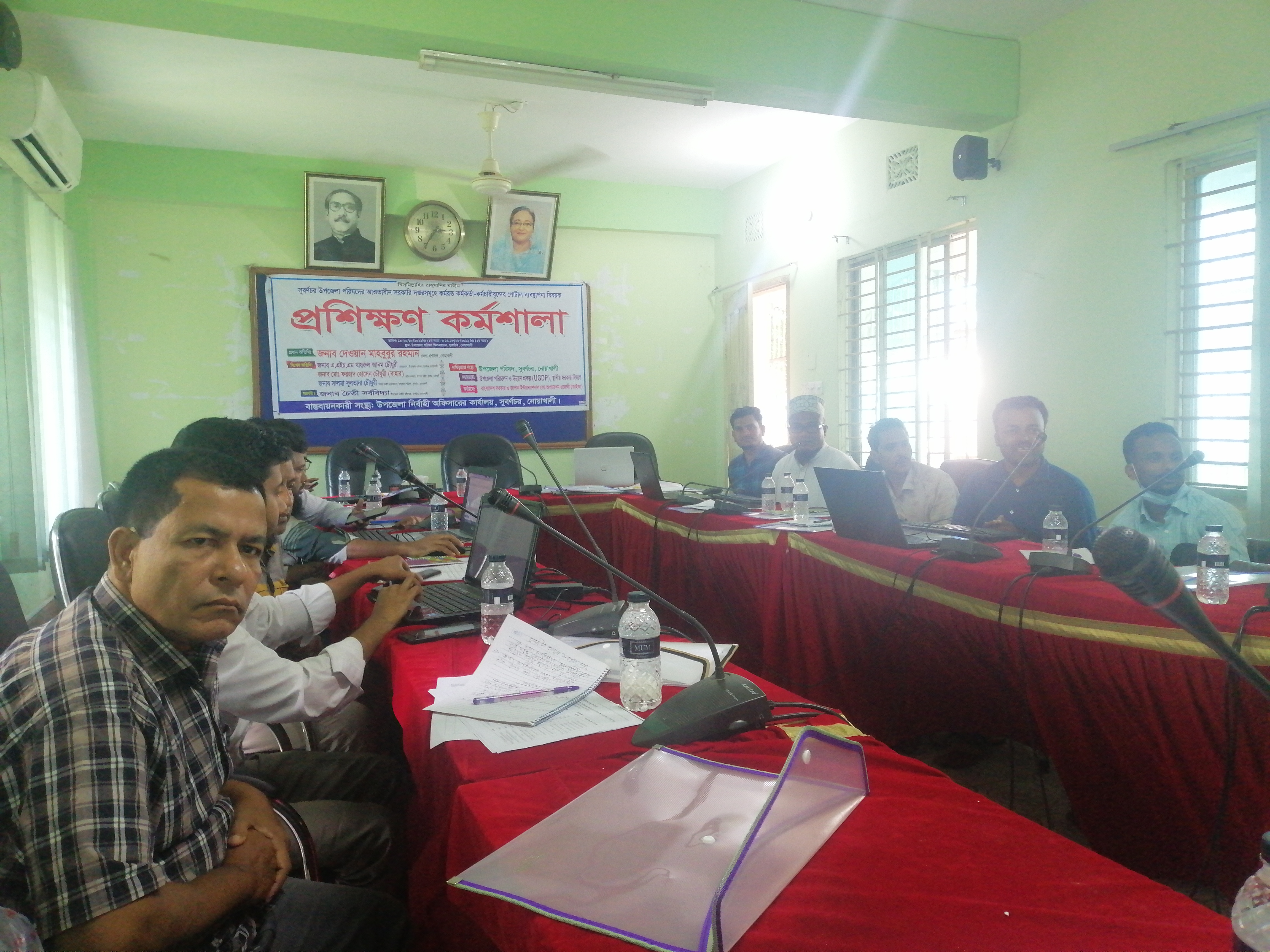 প্রশিক্ষণ কর্মশালা