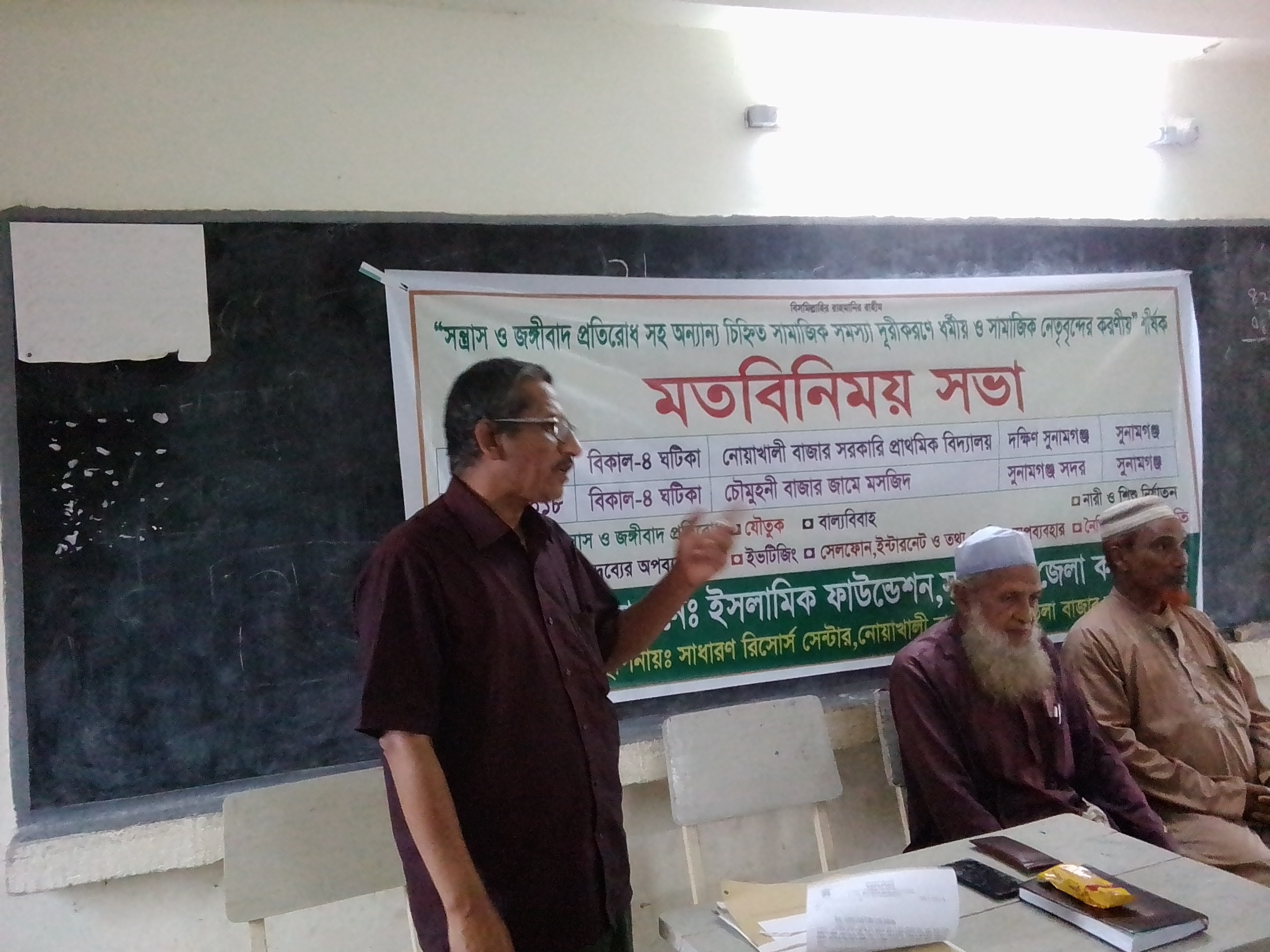 যাকাতের অর্থে সেলাই মেশিন বিতরণ