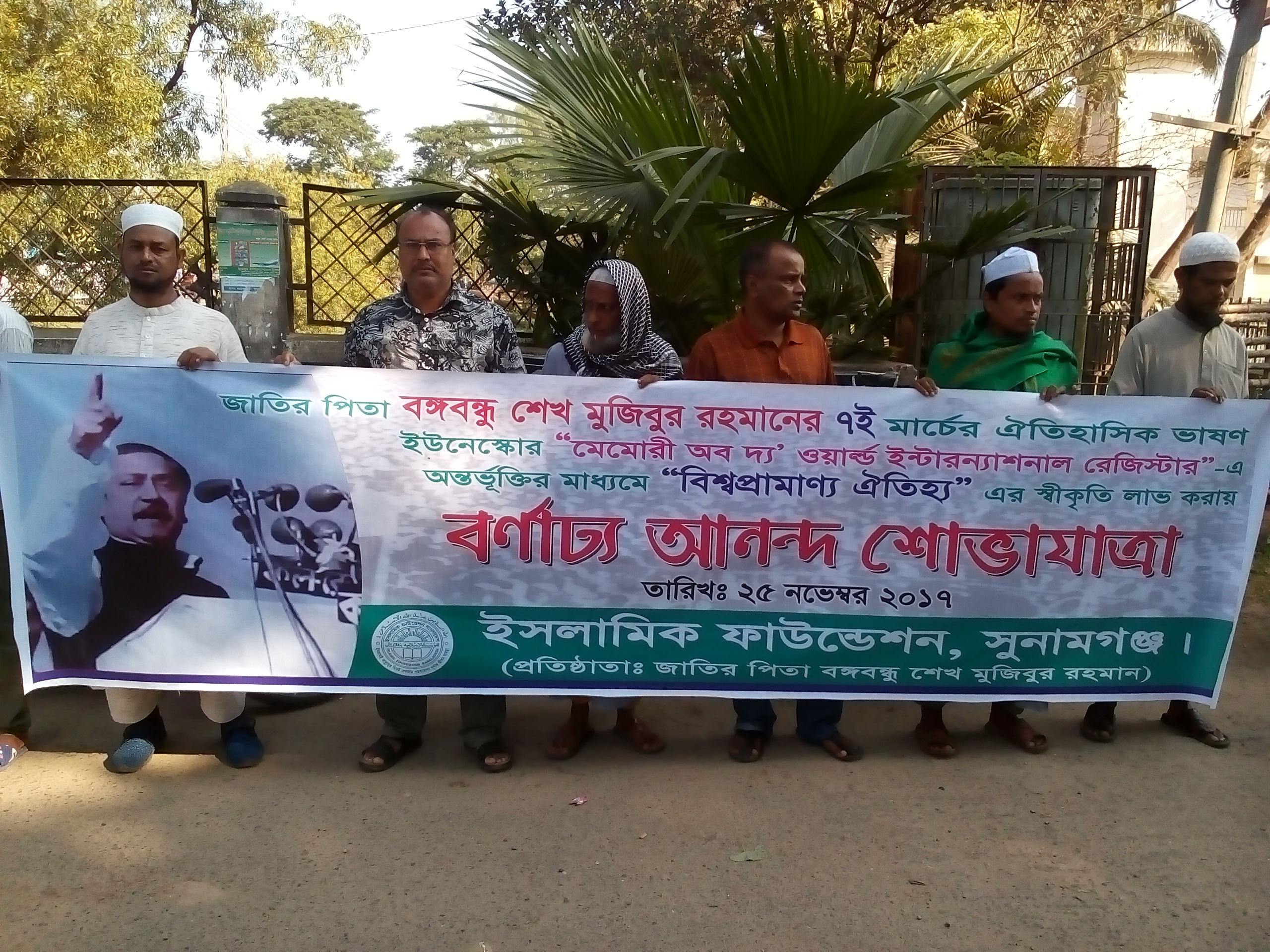 উপজেলা পর্যায়ে সন্ত্রাস ও জঙ্গিবাদ অনুষ্ঠান