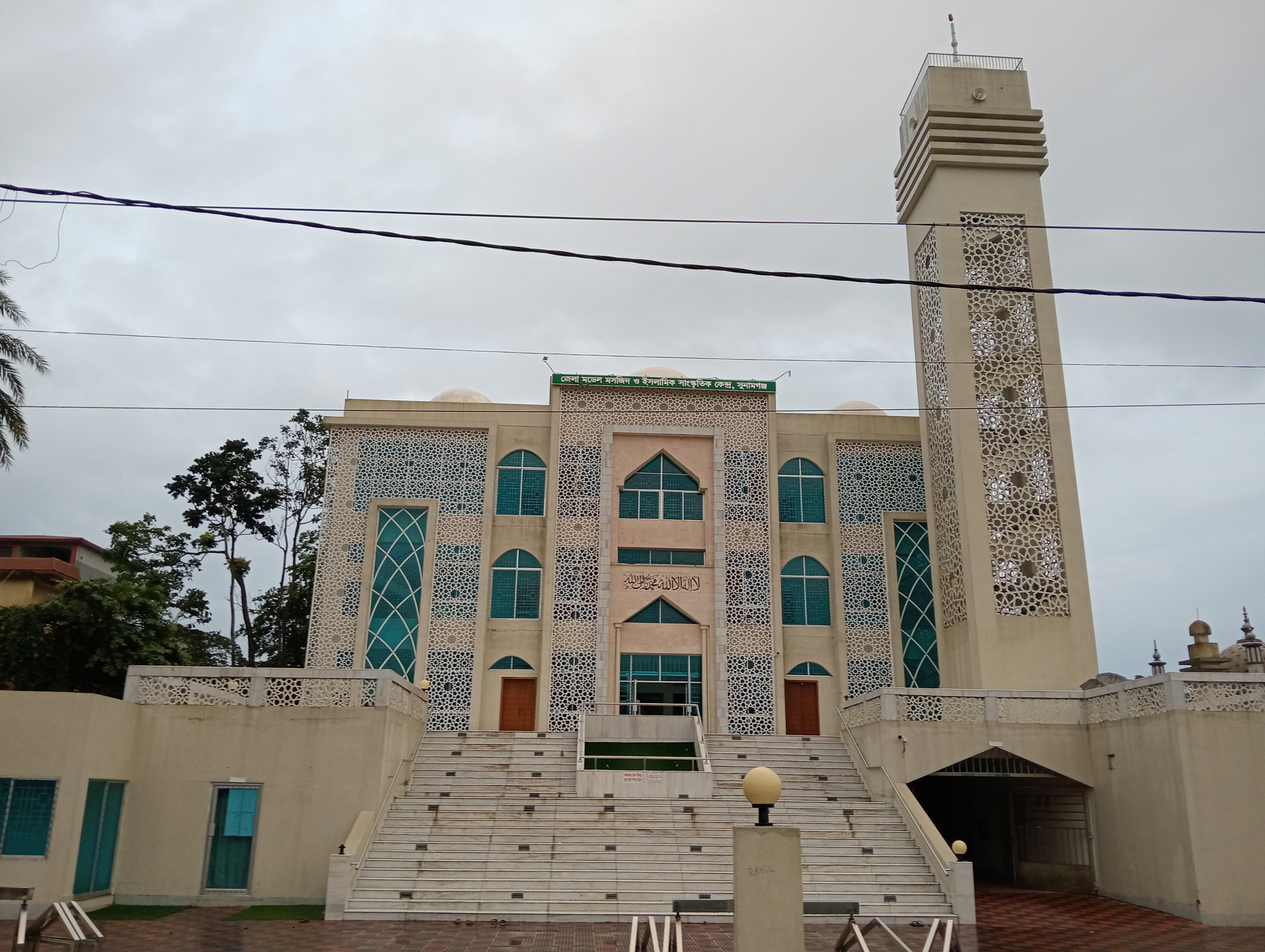 ইসলামিক ফাউন্ডেশন, সুনামগঞ্জ
