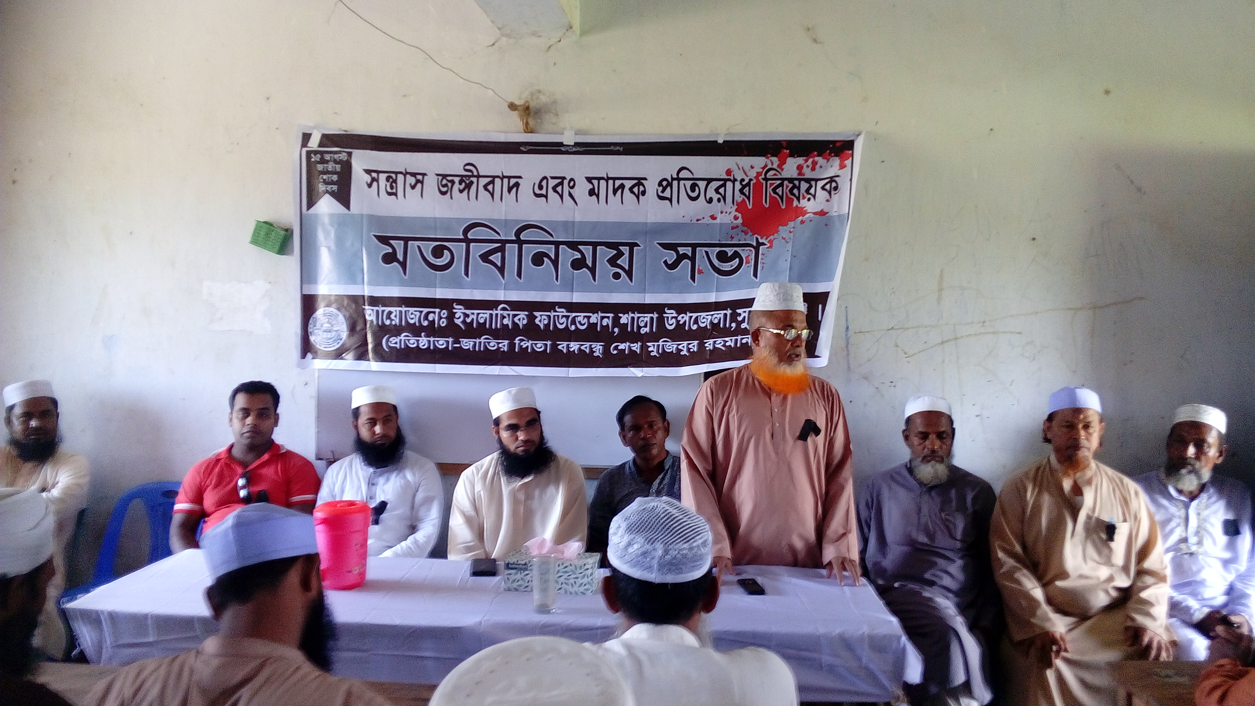 উপজেলা পর্যায়ে সন্ত্রাস ও জঙ্গিবাদ অনুষ্ঠান