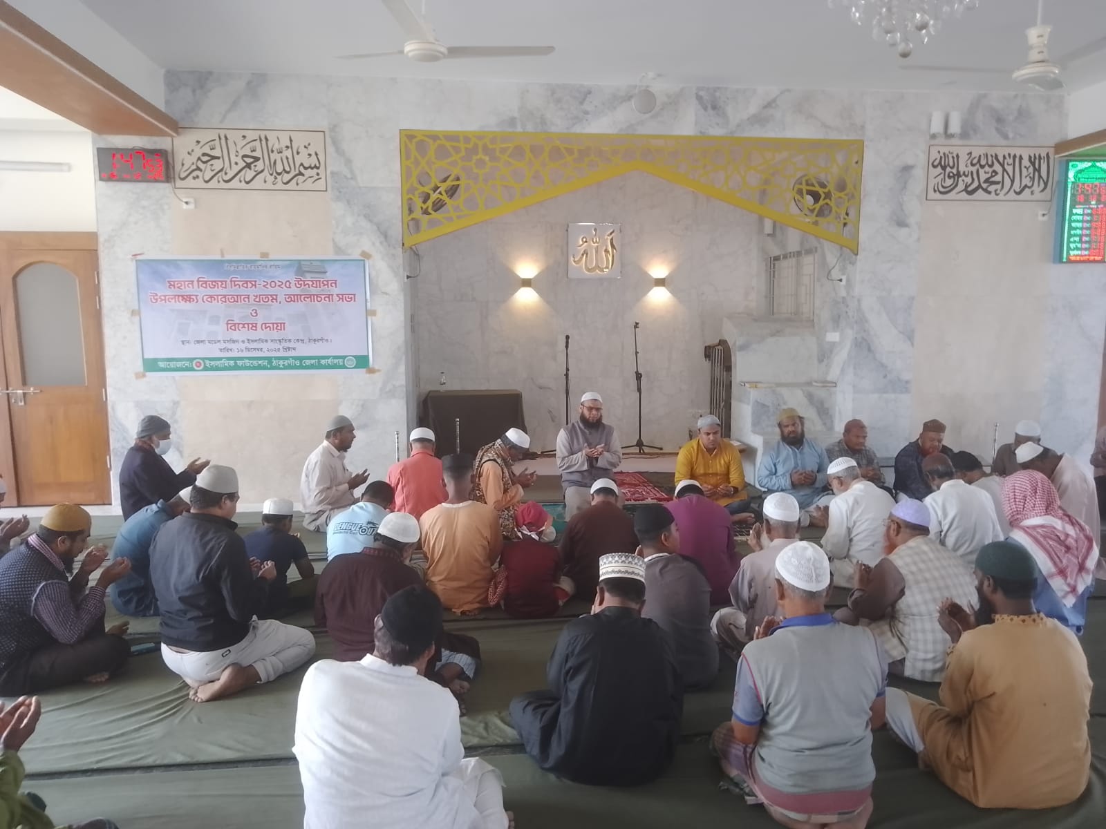 মহান বিজয় দিবস-২০২৫ উদযাপনের স্থিরচিত্র