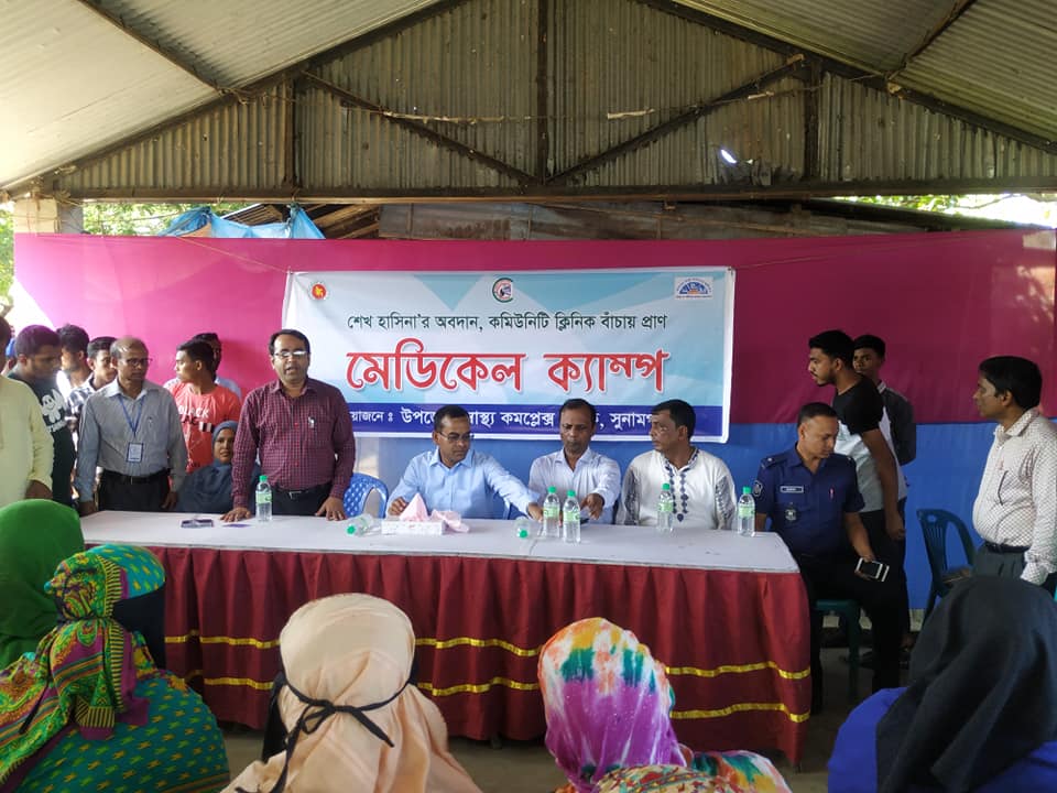 ফ্রি মেডিকেল ক্যাম্প-২০১৯ 