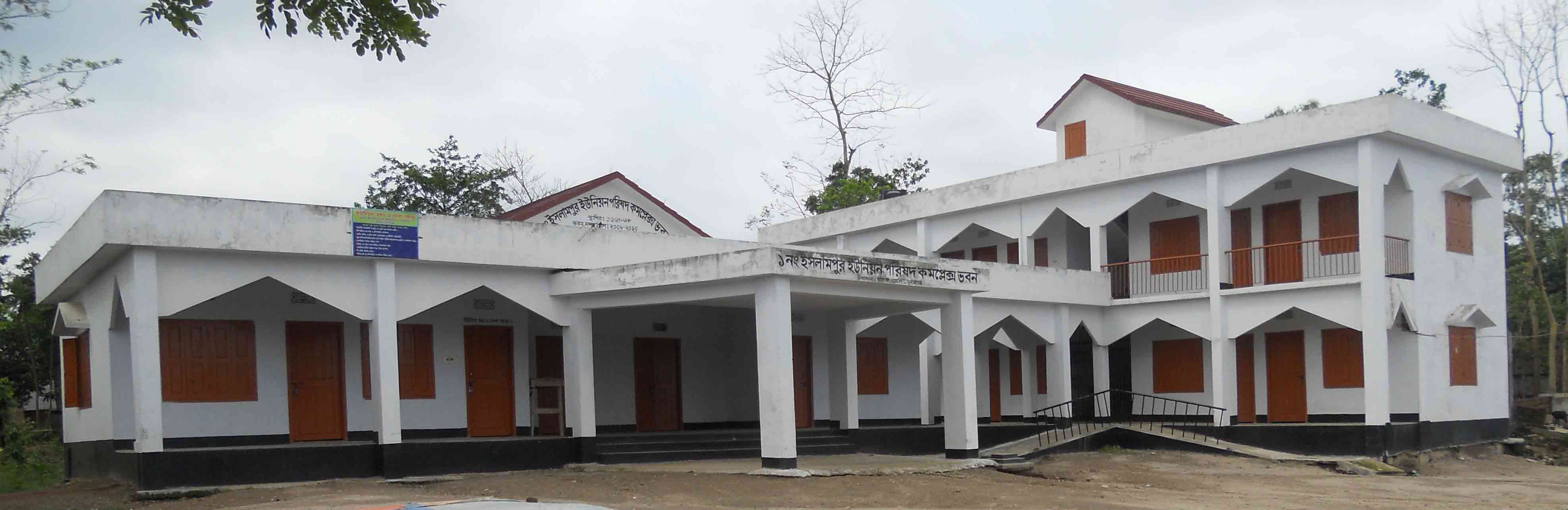 ইসলামপুর ইউনিয়ন