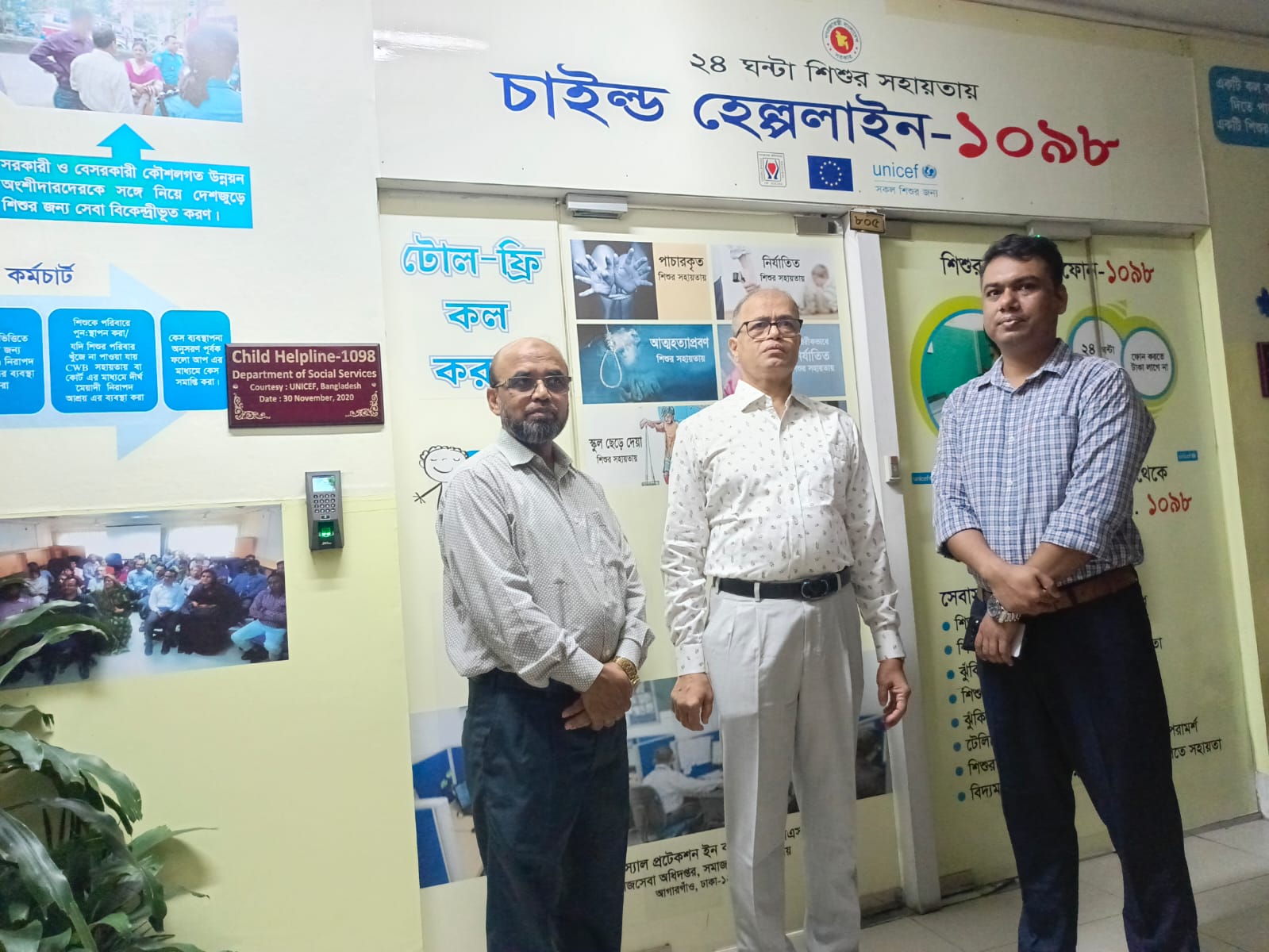 Child Help Line- 1098 at Department of Social Services (DSS) assist by UNICEF