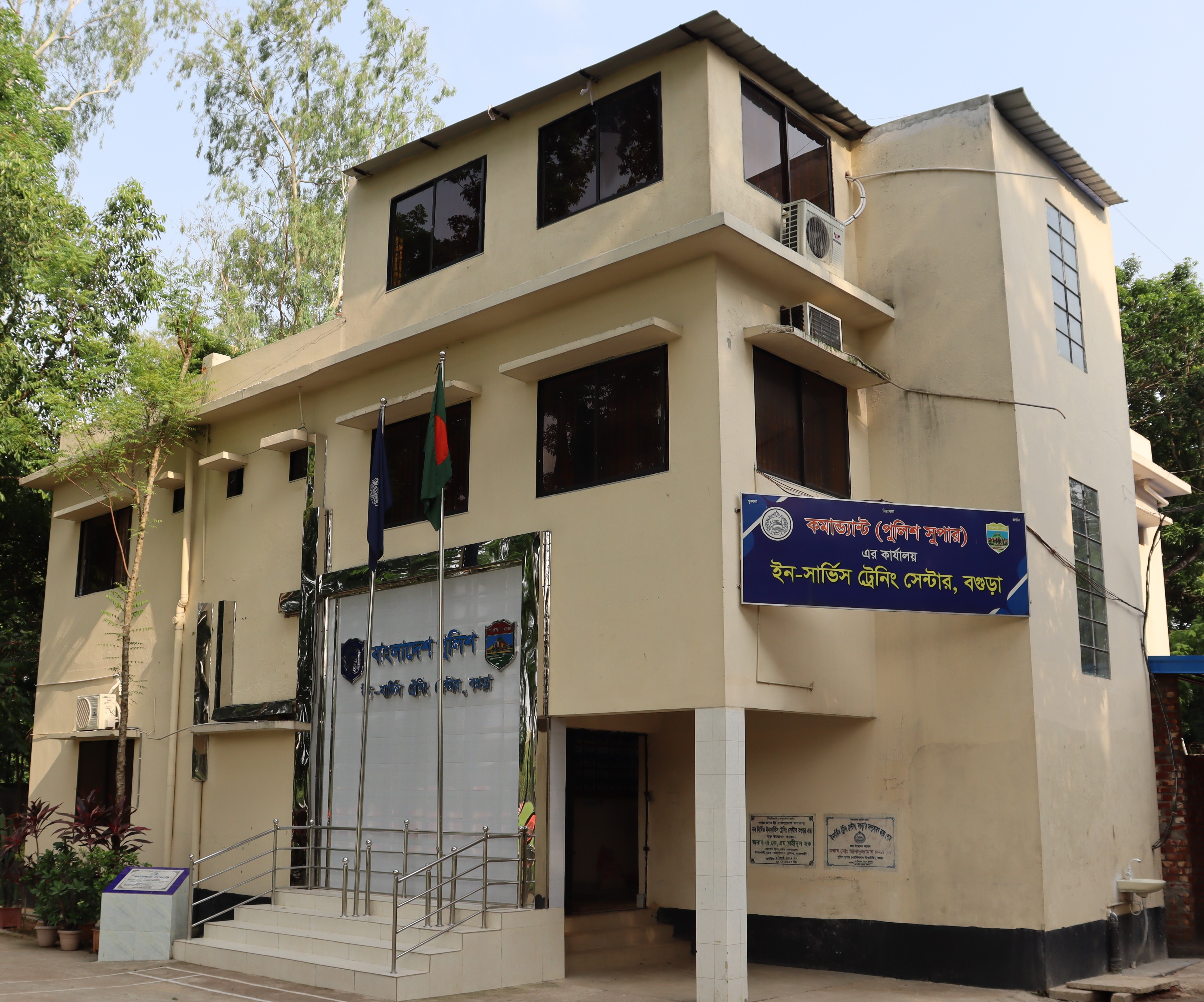 ইন-সার্ভিস ট্রেনিং সেনটার, বগুড়া