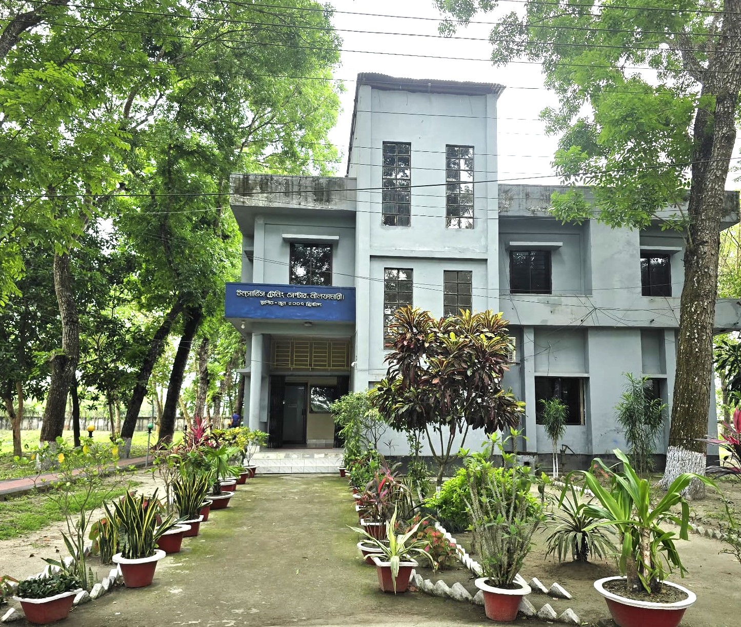 ইন-সার্ভিস ট্রেনিং সেন্টার, নীলফামারী