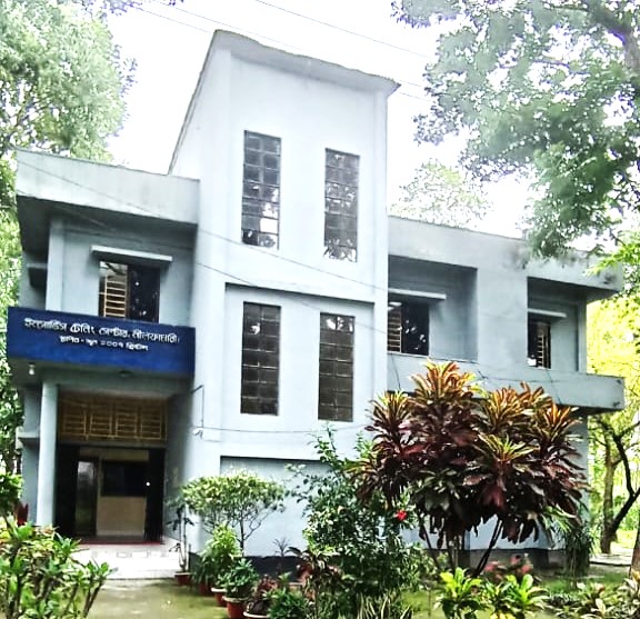 ইন-সার্ভিস ট্রেনিং সেন্টার, নীলফামারী