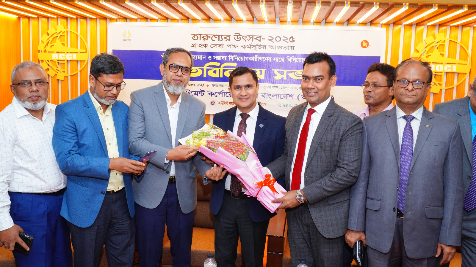 মতবিনিময় সভা