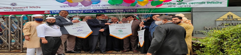 ব্যানার-১