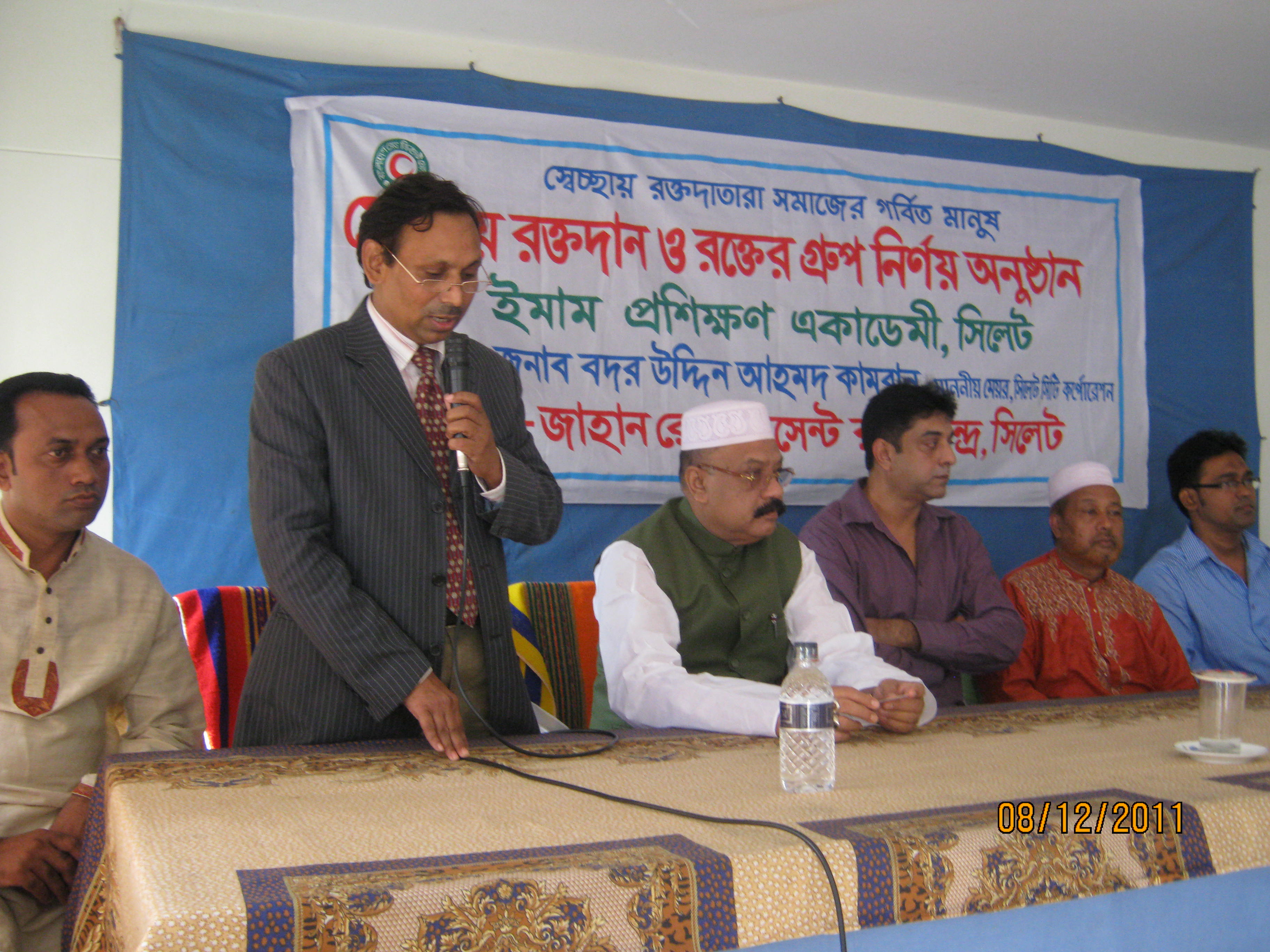 প্রশিক্ষণাখী ইমামদের সেচ্ছায় রক্তদান কর্মসূচী।